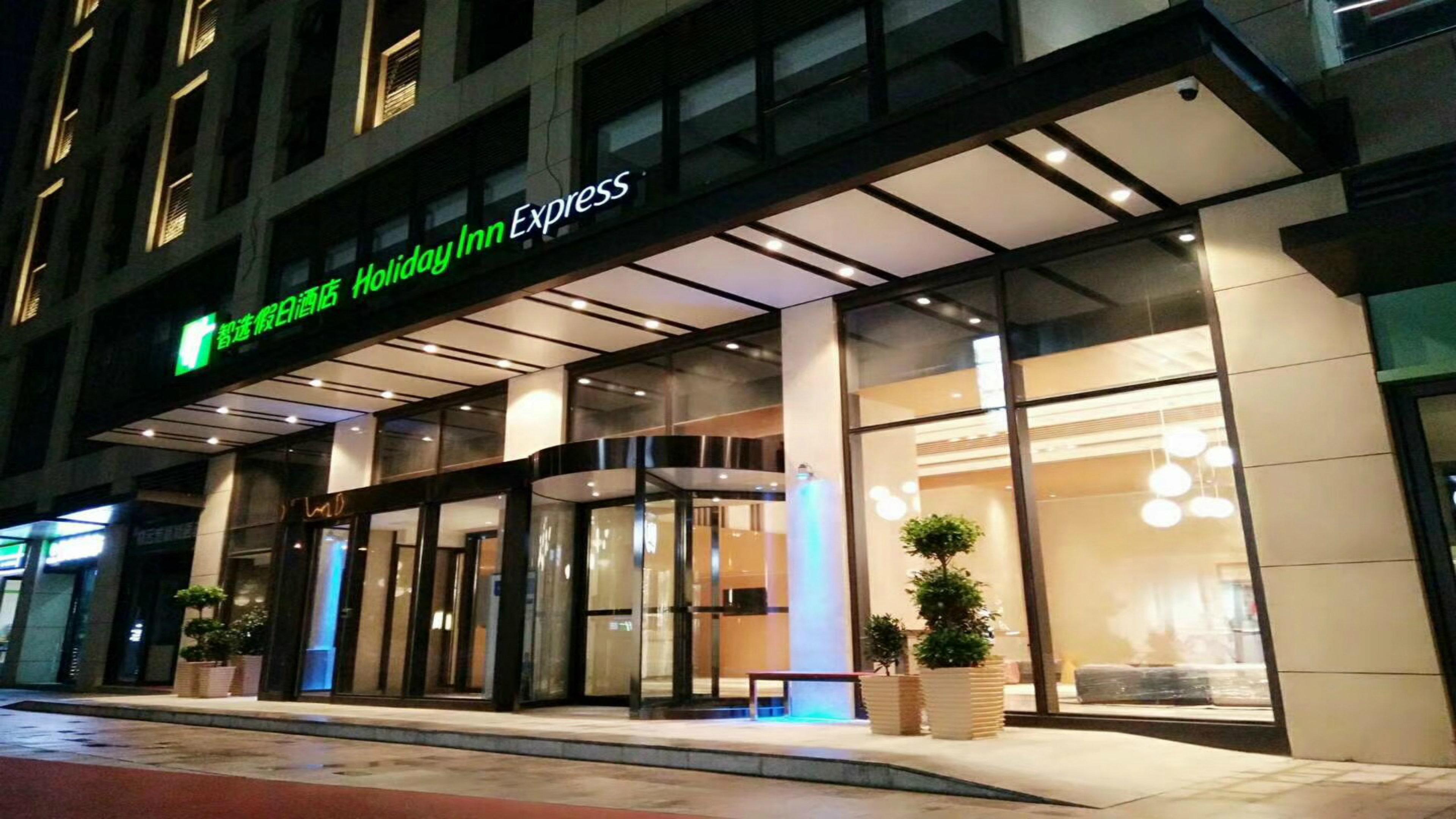 Holiday Inn Express Xi'An Qujiang South By Ihg 외부 사진