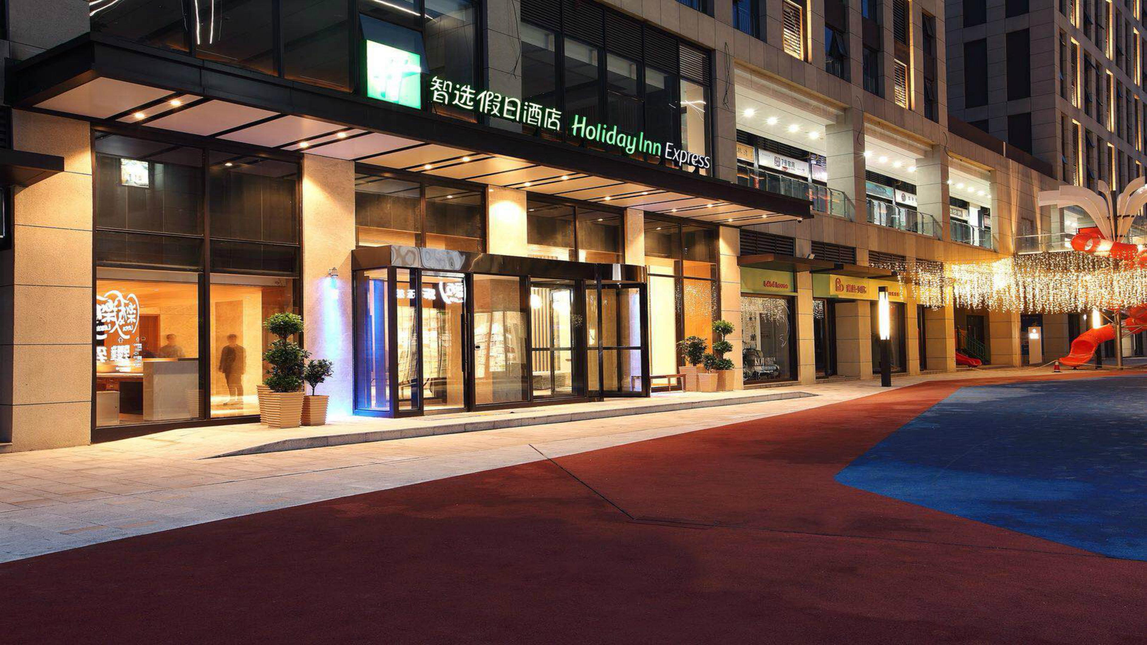 Holiday Inn Express Xi'An Qujiang South By Ihg 외부 사진